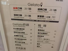 -野人先生Gelato(上海长宁龙之梦店)