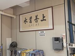 -楚氏正骨推拿按摩院(九水东路店)