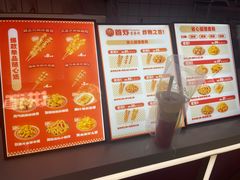 -首炸里脊肉(汉神购物广场店)