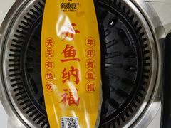 -有鱼吃·纸包烤鱼(曲江创意谷店)