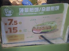 -眉州东坡(团结湖店)