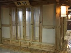 -绿岛汤泉韩式休闲会所