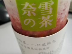 -奈雪的茶(国金中心店)