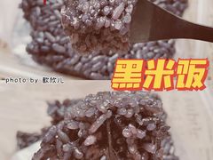 黑米饭-奉化点心(呼童街店)