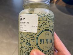 宝藏油柑王-野萃山·潮汕厚果汁(十亩地店)