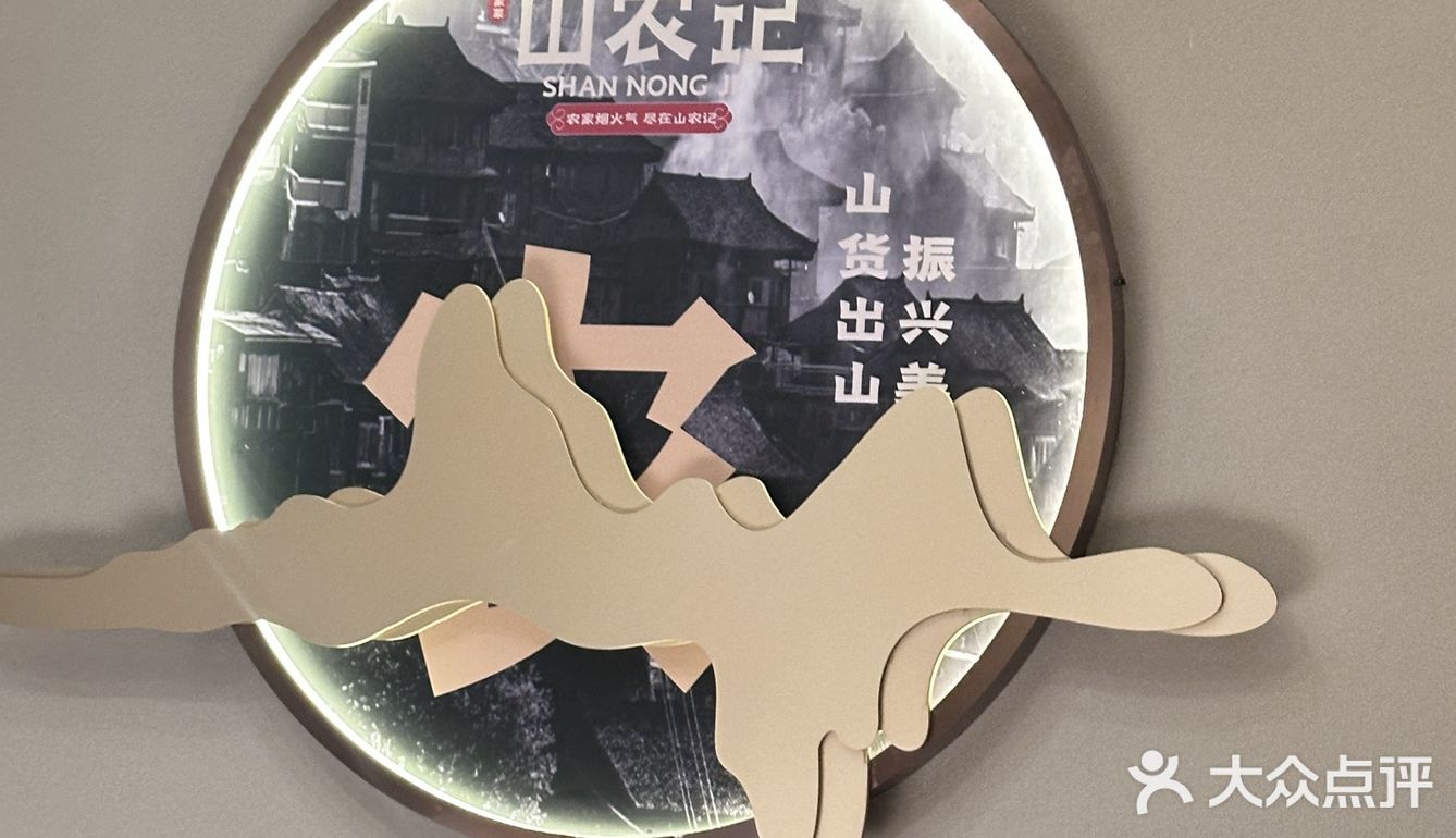 武汉美食|是谁吃饭还有土鸡蛋！！！