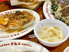 -芋包王闽南茶楼(八市店)