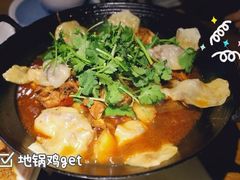 -地锅居(翰林邻里中心店)