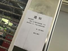 -德克士(广州南站店)