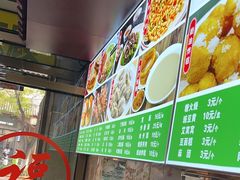 -隆福寺小吃店(东四店)