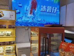 -栗妃·贡爪(文化宫店)