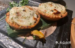 Australian Wagyu Beef Custard Tart