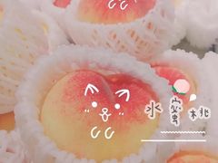 -油麻地果栏