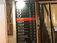 -铭洋专业采耳(田子坊店)