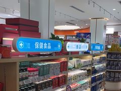 -上海市第一医药商店(南京东路店)