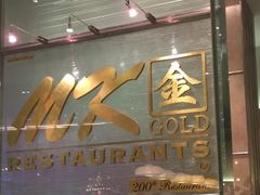-Mk 泰式自助火锅