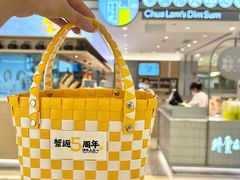 -蔡澜点心·粤菜(万菱汇店)