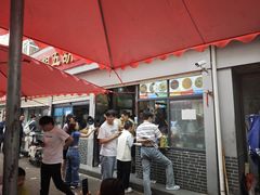 -逍遥镇刘相五胡辣汤豆沫馆(康复中街店)