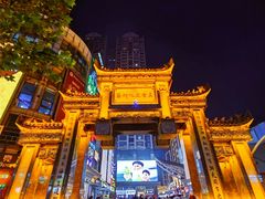 -市府路小吃城(民俗文化广场锦苑店)