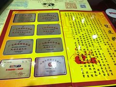 -民信老铺(人民路店)
