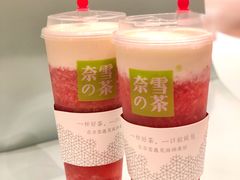 -奈雪的茶(国金中心店)