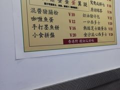 -孖记茶档·热腾茶餐(乐峰店)