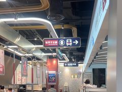 -敏华冰厅(平安金融中心店)