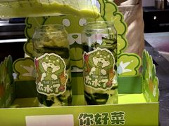 -楠火锅(太古里总店)