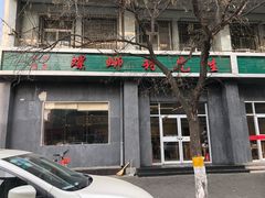 门面-螺蛳粉先生(蓟门桥店)