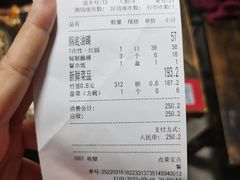 -镇江龙·火锅串串(武侯祠店)