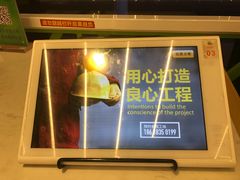 -蛙蛙叫干锅年代(簋街总店)