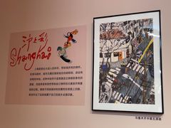 -上海尚嘉中心