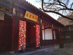 -张学良旧居陈列馆