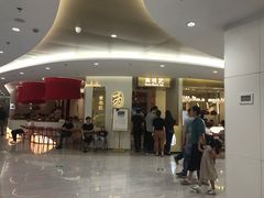 -南枝记