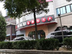 -雲蜀龙阁·金牌水煮鱼(方庄店)