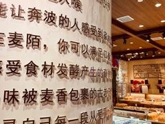 -麦陌(正弘城店)