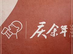 -喜茶(广州天汇igc店)