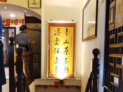-同得兴 Since·1995 传统苏式面馆(十全街店)