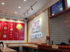 大堂-忆秦时(银泰in77店)