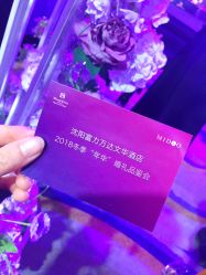 点击看大图 -沈阳富力万达文华酒店·宴会厅
