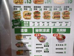 -煎饼道(IFS店)