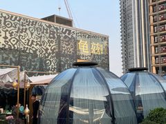 -龟兹KUCINA·新疆菜(前滩L+PLAZA店)