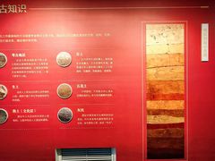 -北京大葆台遗址博物馆