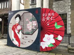-安仁古镇
