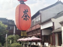-祝家花園(伯渎港店)