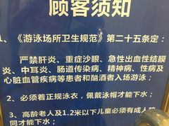 -南山文体中心-游泳馆