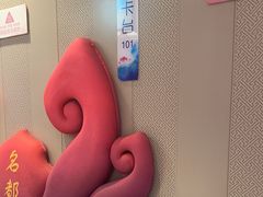 -名都晓荷塘(涿州店)