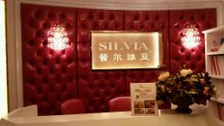-茜尔维亚修身连锁(杨浦五角场店)