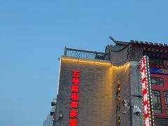 -古文化街旅游区
