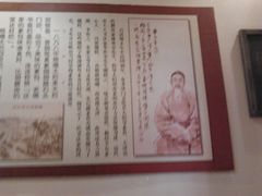 石头门坎的由来-石头门坎